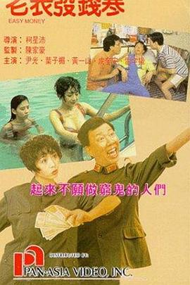 日本aa免费电影